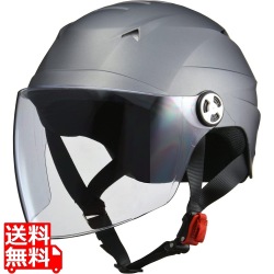開閉シールド付きハーフヘルメット スモーキーシルバー ( RE-40 ) 写真1