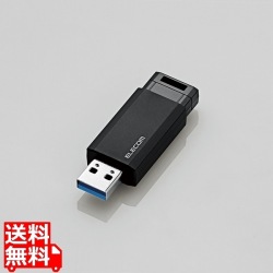 USBメモリ USB3.1(Gen1) ノック式 64GB オートリターン機能 1年保証 ブラック 写真1