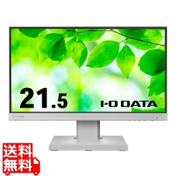 ワイド液晶ディスプレイ 21.5型/1920×1080/スピーカー：あり/USB Type-C搭載/フリースタイルスタンド/5年保証 写真1