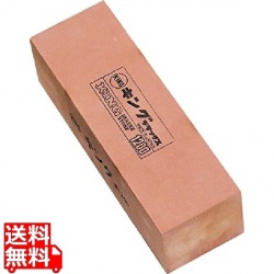 キング DX No.1200大型 写真1