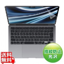 MacBook Air 2022 M2 13インチ用液晶保護指紋防止光沢フィルム 写真1