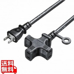 電源延長コード(3個口) 写真1