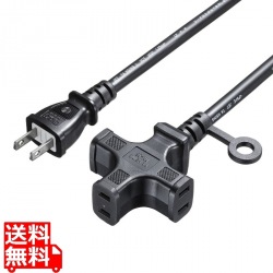 電源延長コード(3個口) 写真1