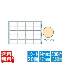 ナナフォーム カラーシリーズ 3 3/10