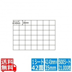 ナナコピー 42.43mm×35mm A4版 297mm×210mm 500シート(100シート×5) 写真1