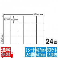 ナナコピー 60.7mm×64.25mm B4版 364mm×257mm 500シート(100シート×5) 写真1