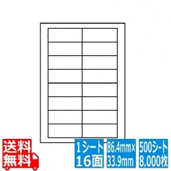 ナナワード 86.4mm×33.9mm A4版 210mm×297mm 500シート(100シート×5) 写真1