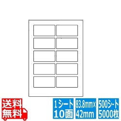 ナナワード 83.8mm×42mm A4版 210mm×297mm 500シート(100シート×5) 写真1