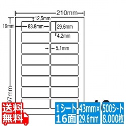 ナナワード 83.8mm×29.6mm A4版 210mm×297mm 500シート(100シート×5) 写真1