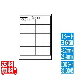 ナナワード 43.2mm×25.4mm B5版 182mm×257mm 1000シート(100シート×10) 写真1