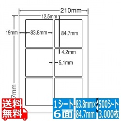ナナワード 83.8mm×84.7mm A4版 210mm×297mm 500シート(100シート×5) 写真1