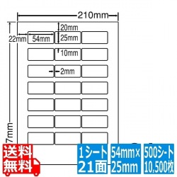 ナナワード 54mm×25mm A4版 210mm×297mm 500シート(100シート×5) 写真1