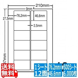 ナナワード 76.2mm×46.6mm A4版 210mm×297mm 500シート(100シート×5) 写真1