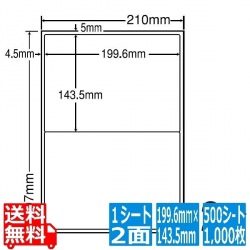 ナナワード 199.6mm×143.5mm A4版 210mm×297mm 500シート(100シート×5) 写真1
