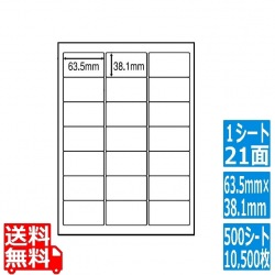 ナナワード 63.5mm×38.1mm A4版 210mm×297mm 500シート(100シート×5) 写真1