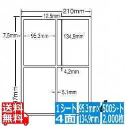 ナナワード 95.3mm×134.9mm A4版 210mm×297mm 500シート(100シート×5) 写真1