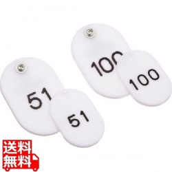 クロークチケット KF968 51?100 白 写真1