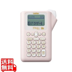 ピータッチ 写真1