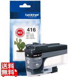 【ブラザー純正】インクカートリッジ ブラック 対応型番：DCP-J4140N、MFC-J4440N、MFC-J4540N、MFC-J4940DN 他 写真1