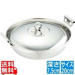 77印ステンチリ鍋20cm 写真1