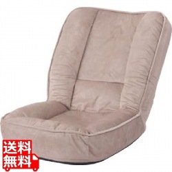 L2 フロアチェア 写真1