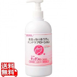 サラヤ キッチンローション 480ml 46100 写真1