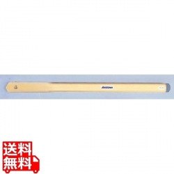 抗菌角柄(ワンプッシュ式) 450mm KP45 写真1