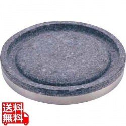 長水石焼丸型プレート 補強リング付 YS-0626A 26cm 写真1