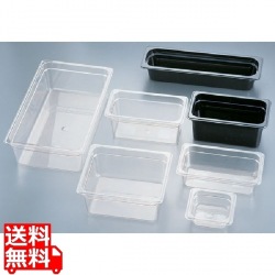 フードパン 1/1-65mm 12CW(110)ブラック 写真1