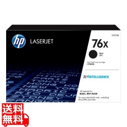 HP 76X トナーカートリッジ 黒 大容量 写真1