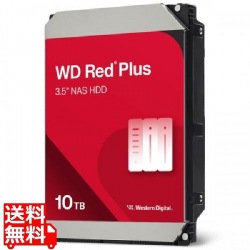 WD Red Plus NAS ハードディスク 10TB WD100EFGX 写真1