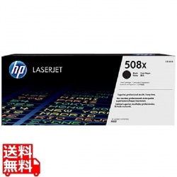 508X黒(大容量)トナーカートリッジ 写真1