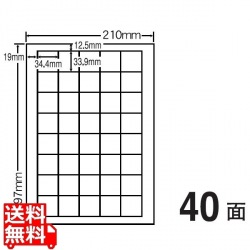 マルチタイプラベル(普通紙タイプ) 34.4mm×33.9mm A4版 210mm×297mm 500シート(100シート×5) 写真1