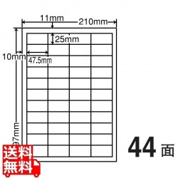 カラーレーザープリンタ用耐水光沢紙ラベル 47.5mm×25mm A4版 210mm×297mm 400シート(80シート×5) 写真1