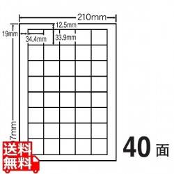 ナナタフネスラベル 34.4mm×33.9mm A4版 210mm×297mm 100シート 写真1