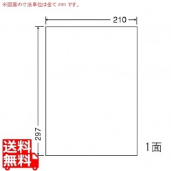 カラーレーザープリンタ対応透明フィルムラベル 210mm×297mm A4版 210mm×297mm 100シート 写真1