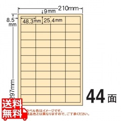 マルチタイプ カラーラベル 48.3mm×25.4mm A4版 210mm×297mm 500シート(100シート×5) 写真1