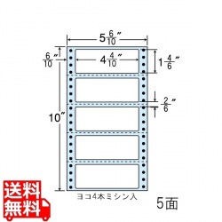 剥離紙ブルータイプ 4 4/10