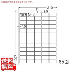 カラーレーザープリンタ用耐水光沢紙ラベル 38.1mm×21.2mm A4版 210mm×297mm 400シート(80シート×5) 写真1