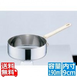 18-8 プチパン 片手浅型鍋(蓋無) 9cm 業務用 写真1