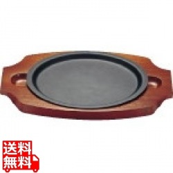 SA Feステーキ皿 丸型 19cm 写真1