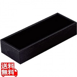 木製 システムカトラリーボックス ダークブラウン 写真1