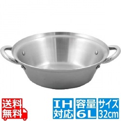 SUS443 電磁万能卓上鍋 32cm ※IH対応(100V) 写真1