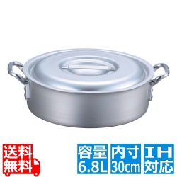 EBM アルミ プロシェフ 電磁 外輪鍋 30cm ※IH対応 写真1