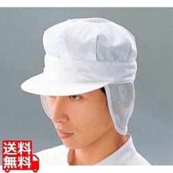 抗菌帽子 男子用 SW84-1 L 写真1