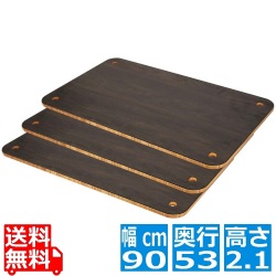 モゴゴ サービスカート用 棚板セット マンゴーウッド S-SCM-HW-09-02 写真1