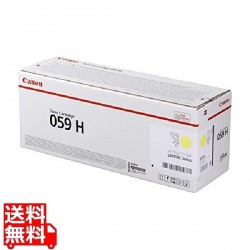 トナーカートリッジ059H イエロー 写真1