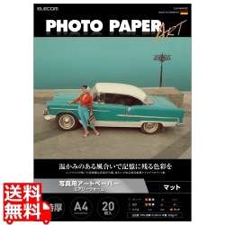 写真用アートペーパー エアリウォーム 特厚 写真1