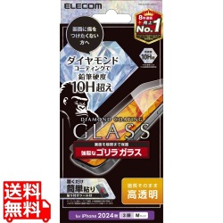 iPhone 16 Pro ガラスフィルム ダイヤモンドコート ゴリラ0.21mm 写真1