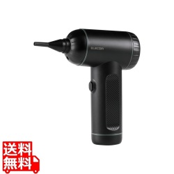 電動エアダスター 2WAYタイプ 写真1